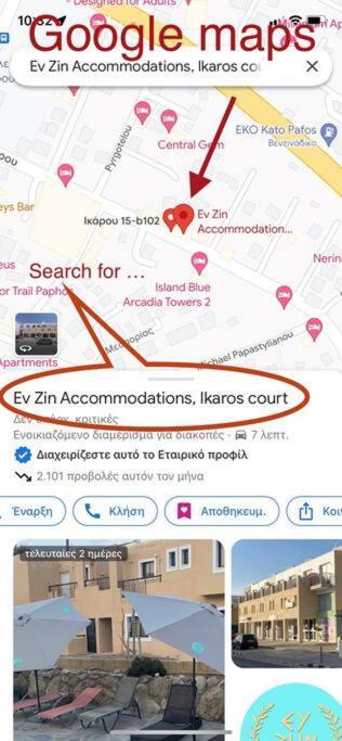 Ev Zin - Modern, Cozy, 1 Bed, Pool, 2 Balconies, A105 Apartment Paphos Luaran gambar